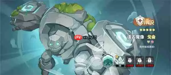 龙魂旅人后期终极阵容搭配推荐