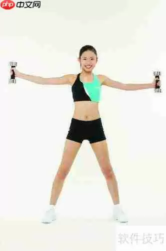 健美锻炼的注意事项