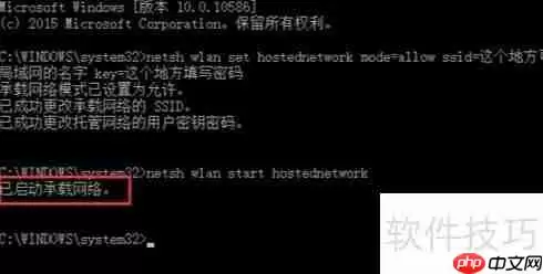 Win10系统连接局域网的方法