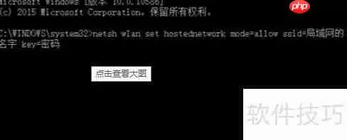 Win10系统连接局域网的方法
