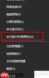 Win10系统连接局域网的方法