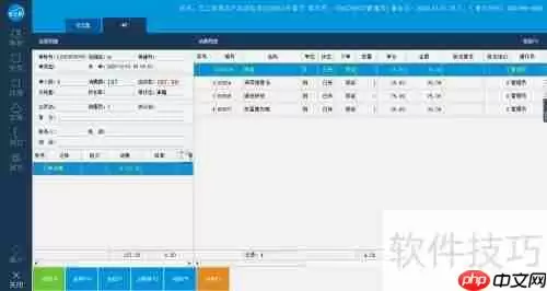 云上客餐饮管理系统点菜后如何添加做法和退菜