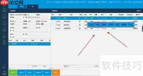 云上客餐饮管理系统点菜后如何添加做法和退菜