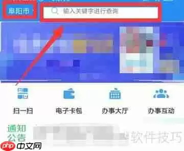 电子病历查询方法一览