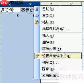 金商家商品档案Excel导入说明