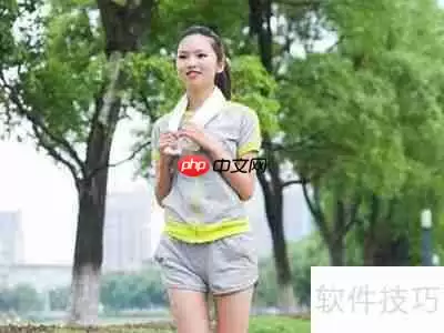女性健美的秘密：塑造优雅曲线与健康体魄
