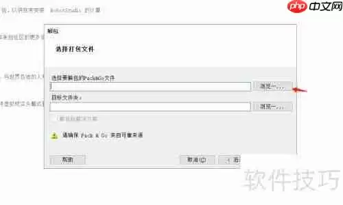 RobotStudio打包解包工作站:高效自动化解决方案