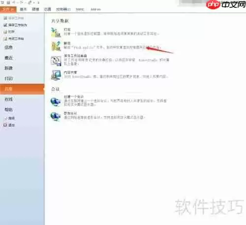 RobotStudio打包解包工作站:高效自动化解决方案