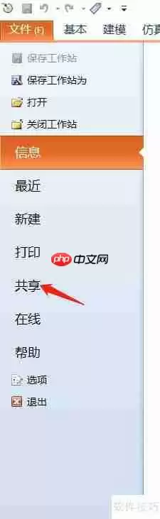 RobotStudio打包解包工作站:高效自动化解决方案