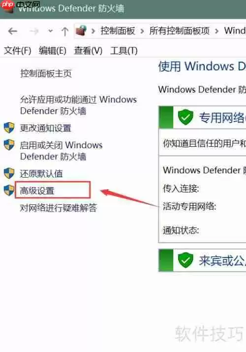 Win10系统加入局域网的方法步骤