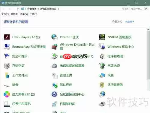 Win10系统加入局域网的方法步骤