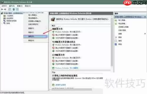 Win10系统加入局域网的方法步骤