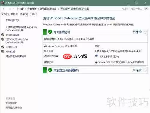 Win10系统加入局域网的方法步骤