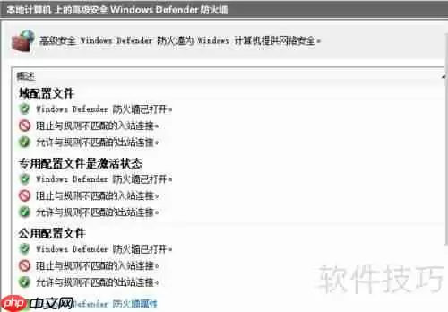 Win10系统加入局域网的方法步骤
