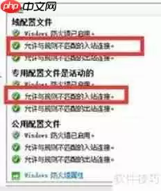 Win10系统加入局域网的方法步骤