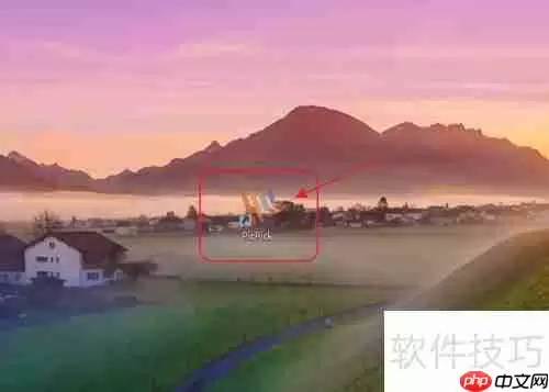 PicPick怎么设置为中文版：简单教程