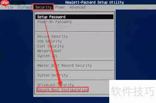 惠普工作站安装win7系统BIOS设置方法