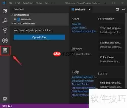 VSCode中文版设置方法