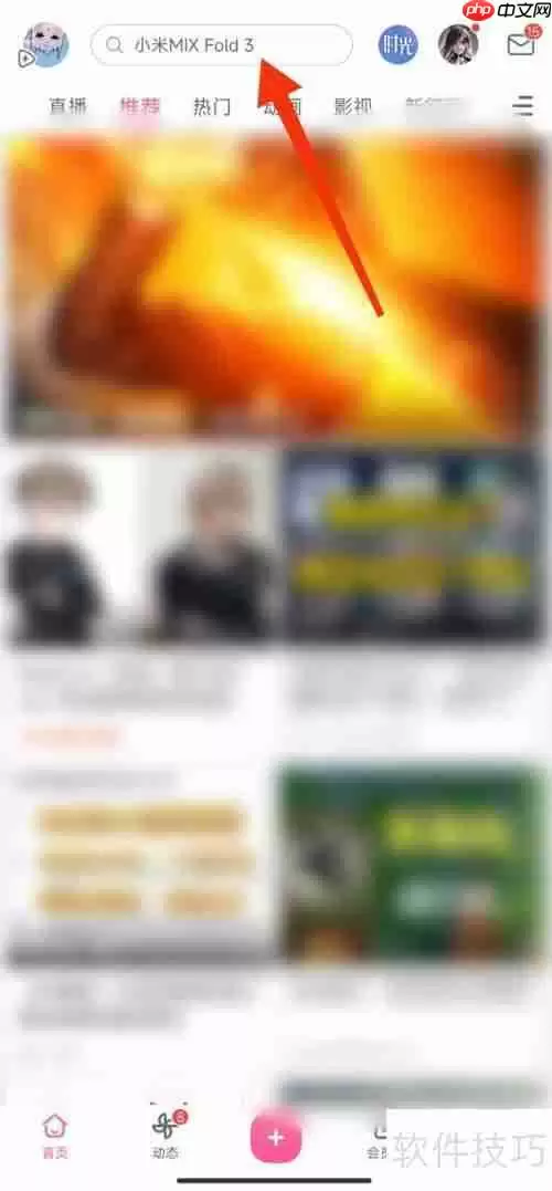 医学奇迹2全关卡攻略：助你轻松通关！