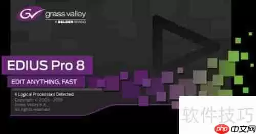 EDIUS非编系统配置及编辑工作站特点解析