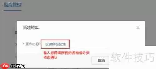 酷家乐考试管理功能介绍：提升学习效率的新工具