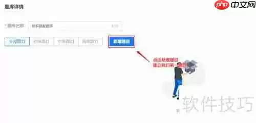 酷家乐考试管理功能介绍：提升学习效率的新工具