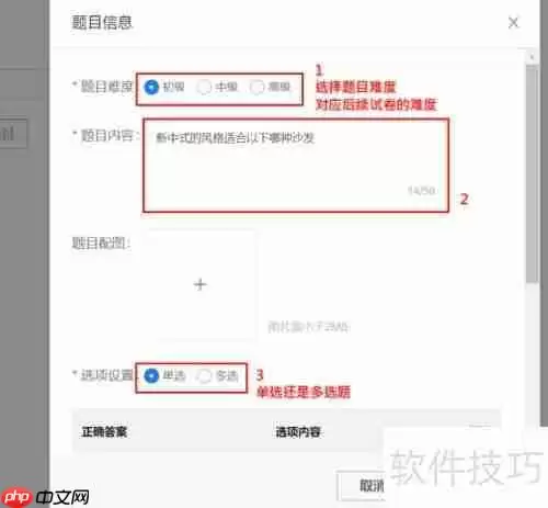 酷家乐考试管理功能介绍：提升学习效率的新工具
