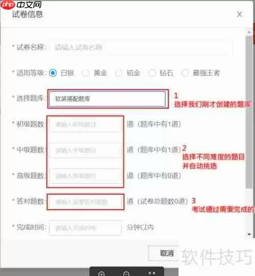 酷家乐考试管理功能介绍：提升学习效率的新工具
