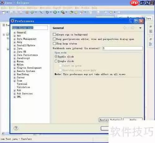 Eclipse中文版官方下载网址