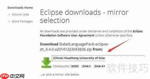 Eclipse中文版官方下载网址