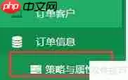 医药管理系统:高效管理医药信息的新方案