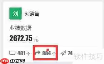 医药管理系统:高效管理医药信息的新方案