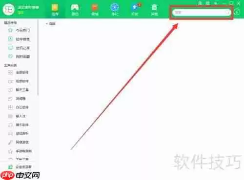 用360软件管家下载乐教乐学的方法