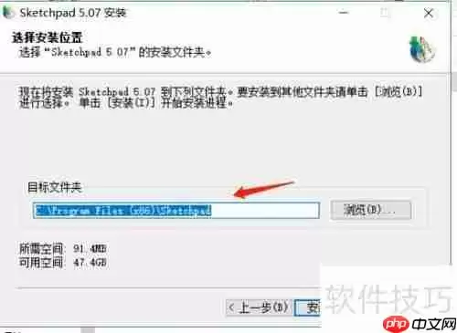 几何画板下载及安装指南