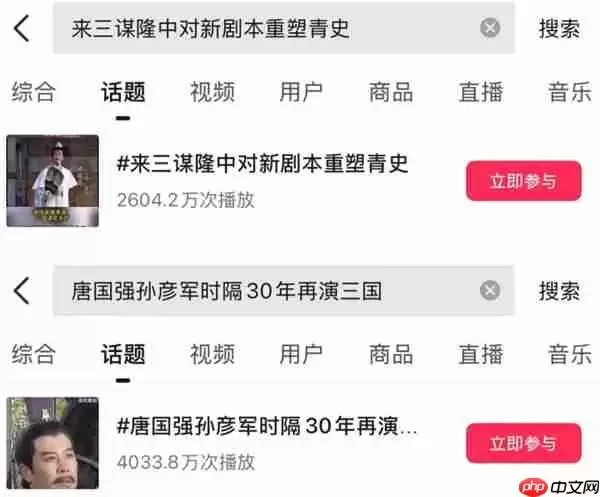 《三国：谋定天下》一周年庆典将启：明星主播齐聚 豪礼福利加码！