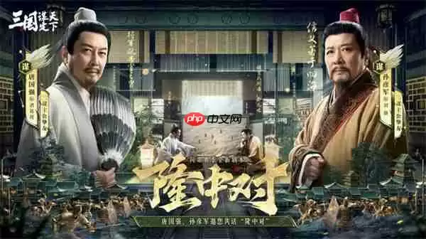 《三国：谋定天下》一周年庆典将启：明星主播齐聚 豪礼福利加码！