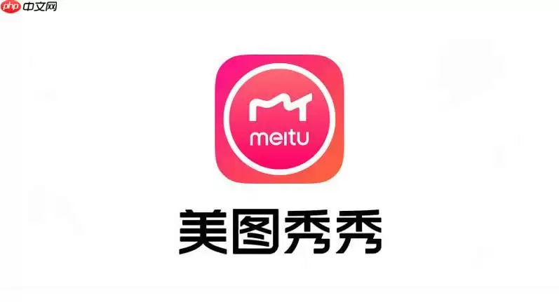 美图秀秀如何修复过曝照片？美图秀秀曝光修正教程！