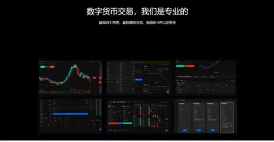 usdt交易平台软件app usdt交易平台app下载插图2