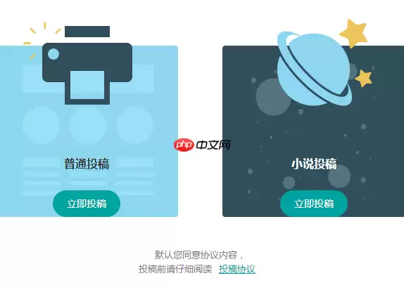 在钛媒体里怎么投稿？钛媒体投稿的方法分享