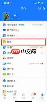 如何在支付宝查看电子回单