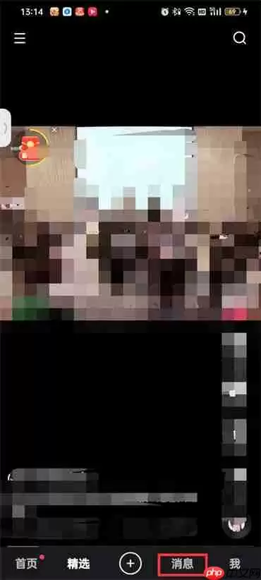 快手服务通知在哪里