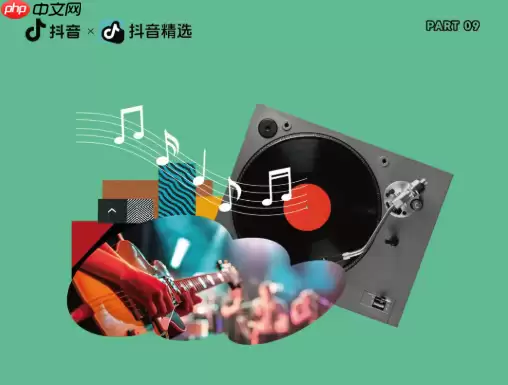 安卓抖音卡顿怎么解决 设备性能优化设置教程