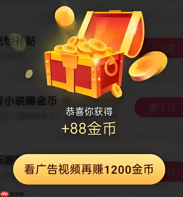 安卓抖音卡顿怎么解决 设备性能优化设置教程