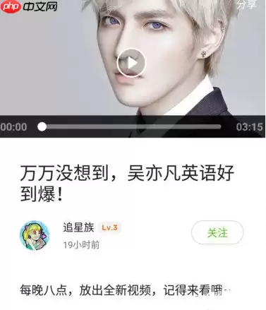 在英语流利说里如何进行分享？英语流利说分享的方法说明