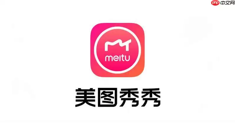 美图秀秀怎么给照片加马赛克？美图秀秀局部打码方法！