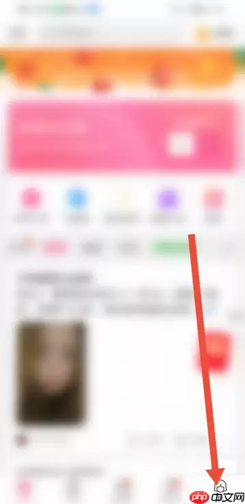 美柚怎么查看免责声明?美柚查看免责声明的方法