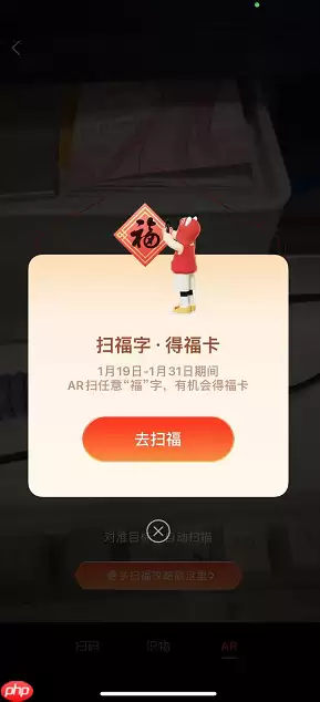 支付宝集五福怎么参与