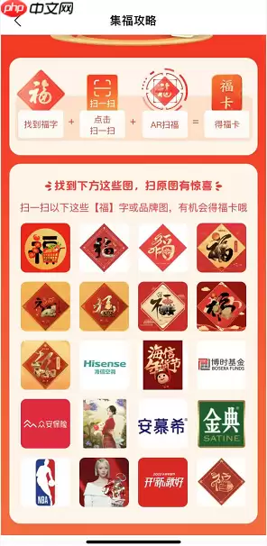 支付宝集五福怎么参与