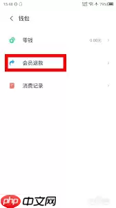 小米游戏中心如何申请退款