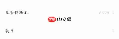 百度网盘怎么自定义工具栏